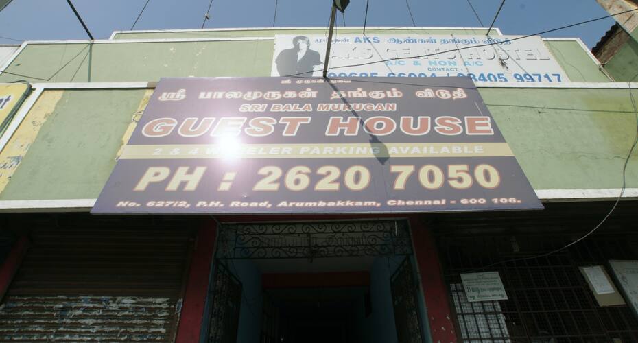 Sri Bala Murugan Guest House Chennai Price, Reviews, Photos & Address